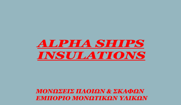 Alpha-Ships-Insulations-LOGO